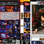 丸呑み飲み込まれ閉じ込めフェチにはたまらない