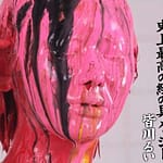 顔面ぶっかけメッシーメイキング｜全身ペイント女の子は可哀そう変態プレイ動画の裏側