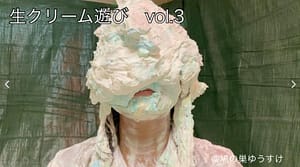 顔面パイ投げメッシー｜縛られ顔面に容赦なく生クリームをぶっかけられるドロドロ変態フェチプレイ動画