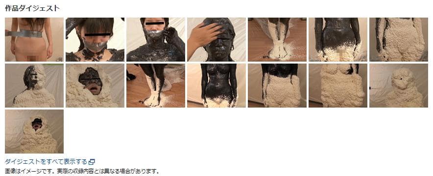 拷問ウレタン完全拘束呼吸制御