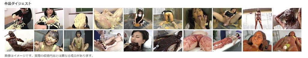 顔面マヨネーズメッシー