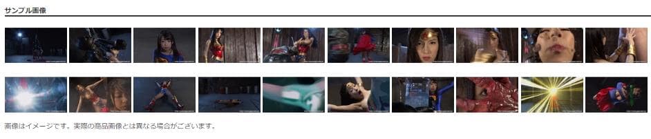 ヒロピン両手足拘束拷問