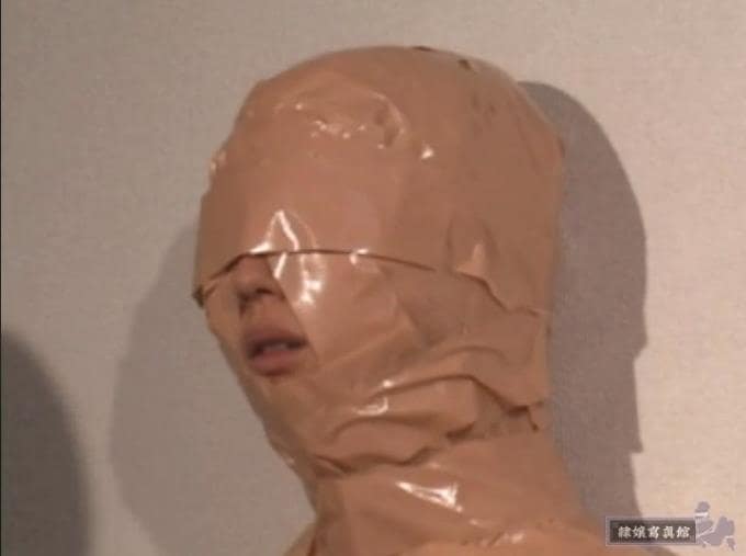 マミフィケーション