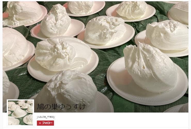 生クリーム生き埋めメッシー