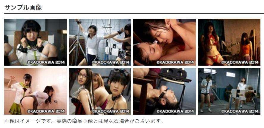 拷問完全拘束vシネマ