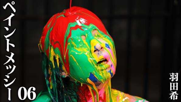 顔面ぶっかけペイントメッシー