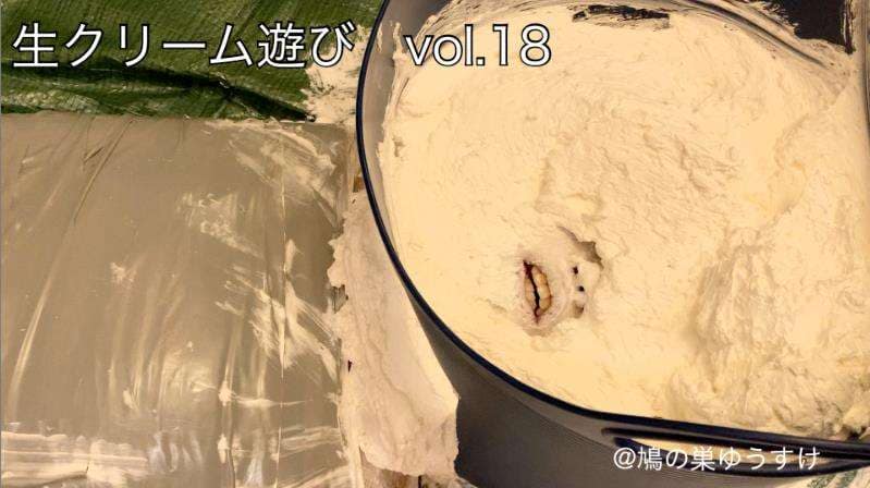 完全拘束マミフィケーション生クリーム生き埋めメッシー