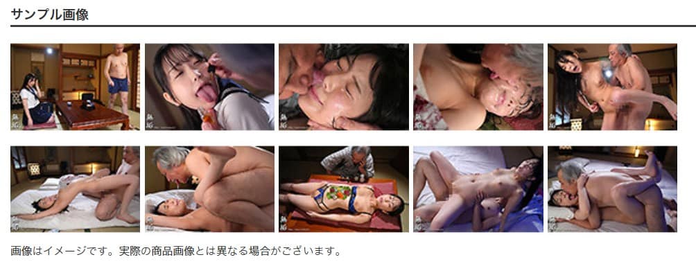 顔面ベロベロ女体盛り