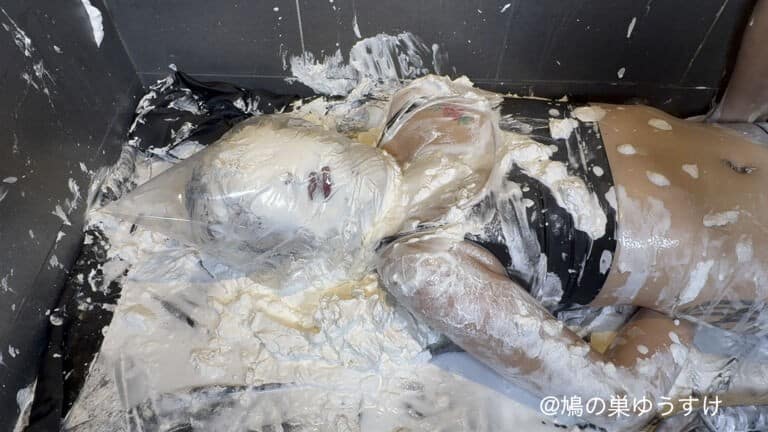 生クリームに生き埋め呼吸制御袋閉じ込めマミフィケーション完全拘束